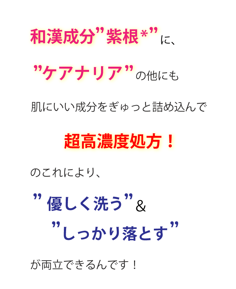 clinical試験結果