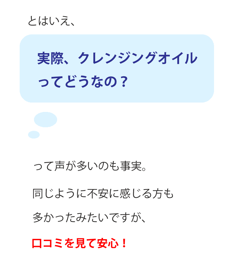 商品開発者からのメッセージ