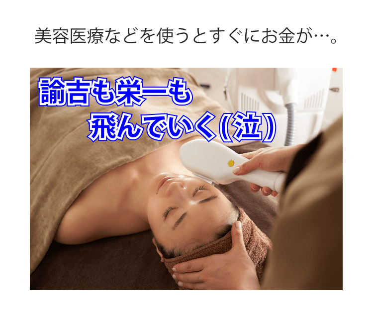 商品の詳細スペック