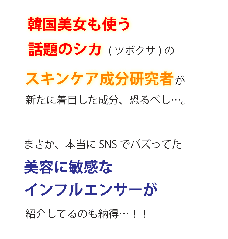 クレンジング方法の解説