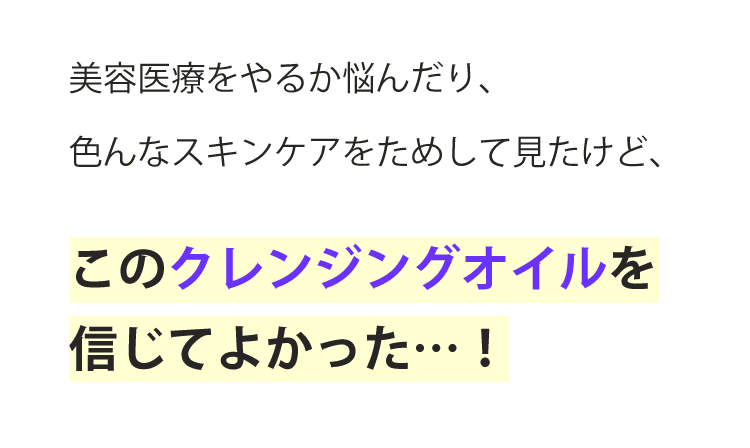 使用方法の詳細