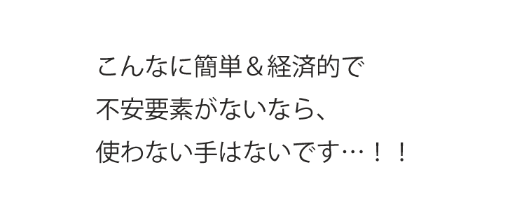 使用方法の動画解説