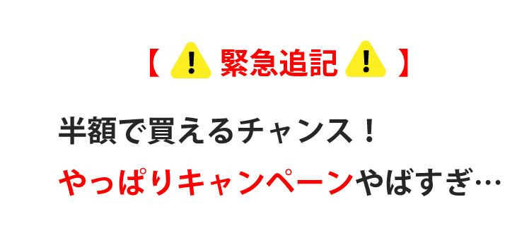 商品のサイズ情報