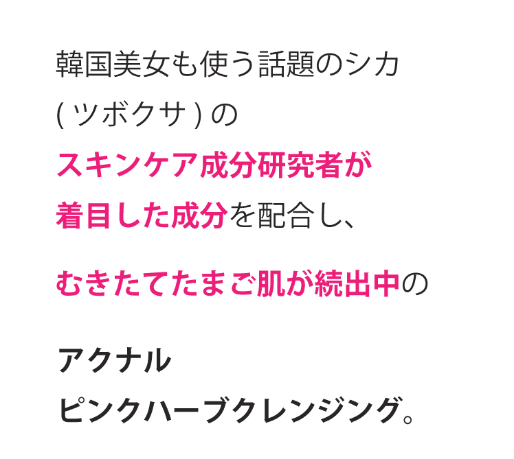 配送・返品について