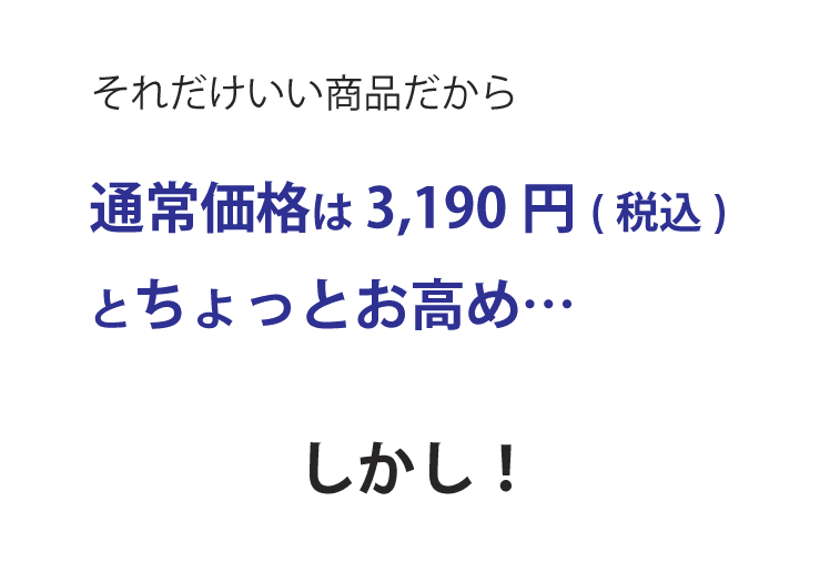 お支払い方法