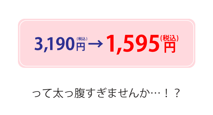 数量限定特典