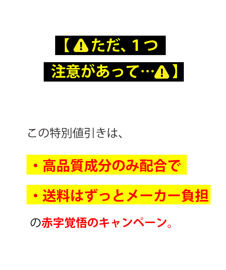 商品ラインナップ