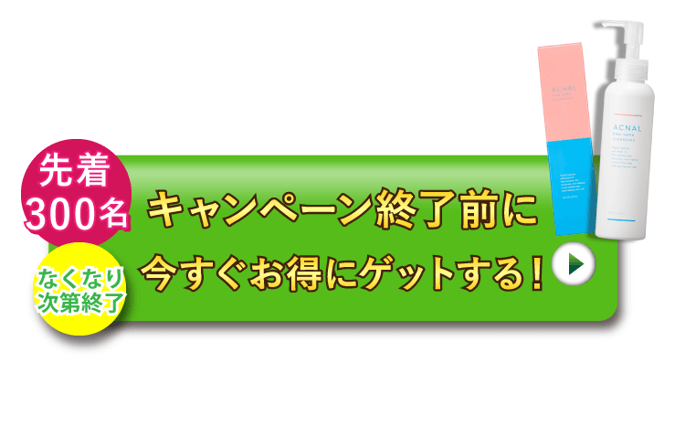 注文ボタン