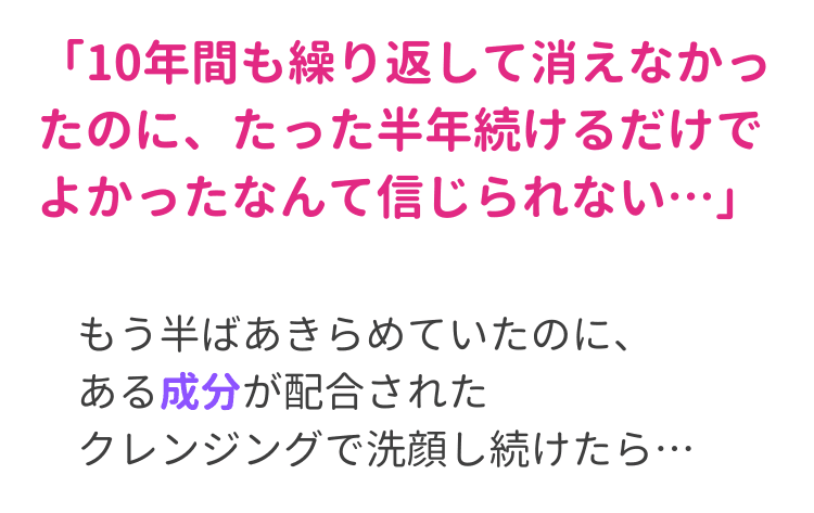 商品の主な特長と効果