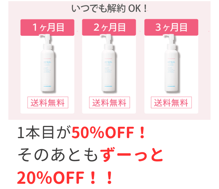 商品ラインナップ